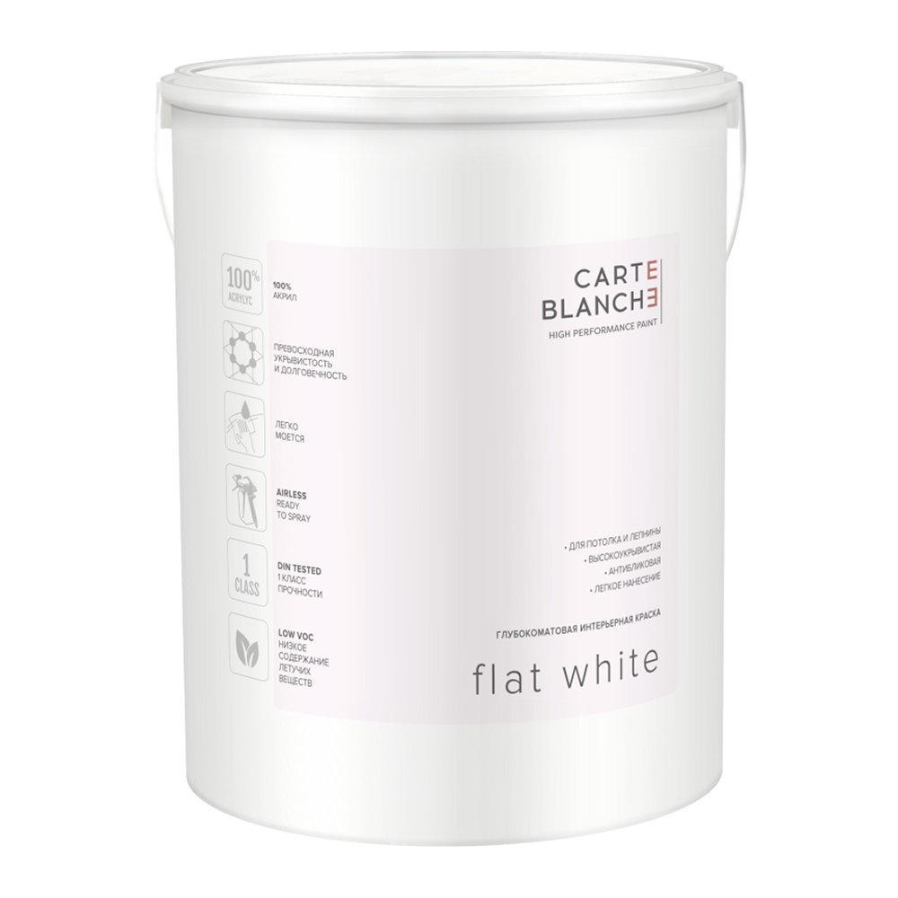 фото Краска для потолка carte blanche flat white база с бесцветная 4 л