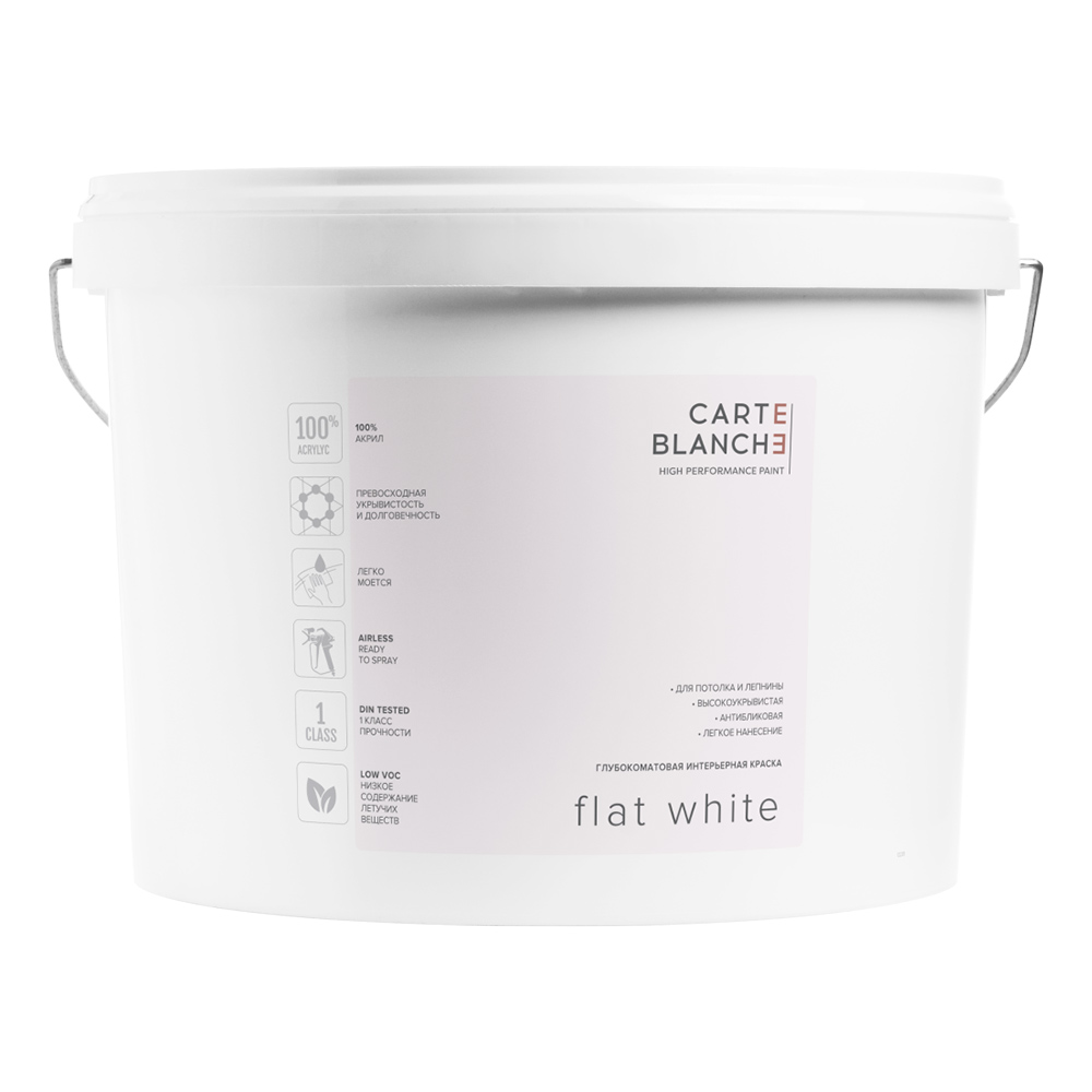 фото Краска для потолка carte blanche flat white база с бесцветная 8,1 л