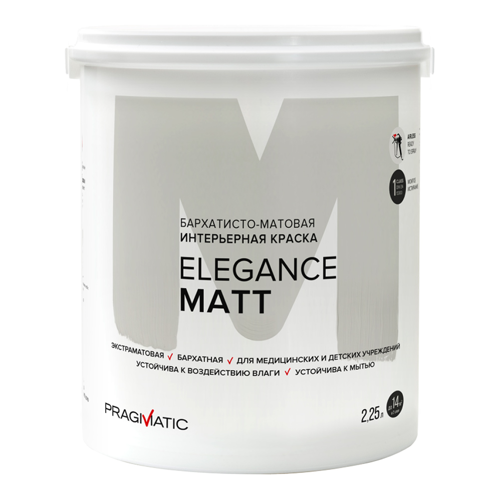 Краска моющаяся Pragmatic Elegance Matt база А белая 2,25 л краска моющаяся carte blanche matt база а белая 9 л