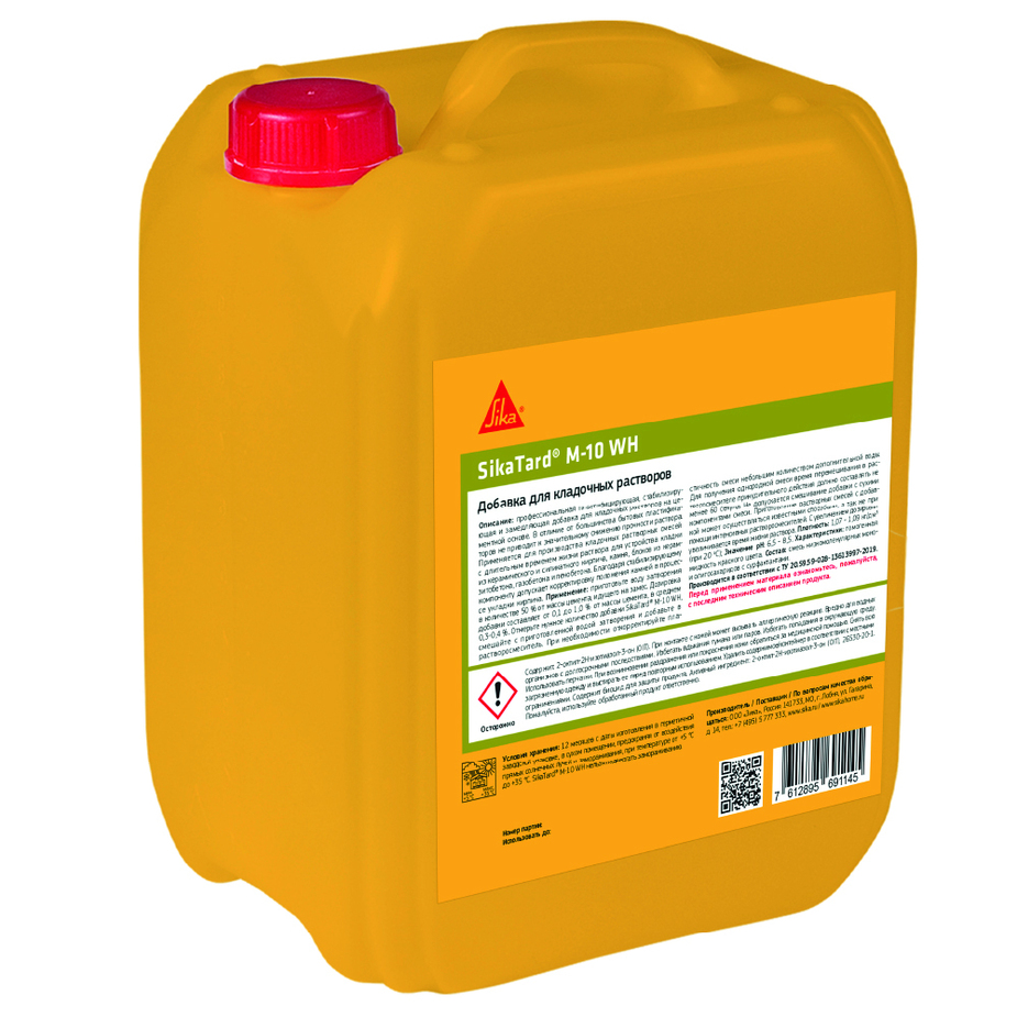 Супер пластификатор с3р2. Суперпласт для бетона с-3 пластификатор. Пластификатор для тротуарной с8. Пластификатор это. Пластификатор это.