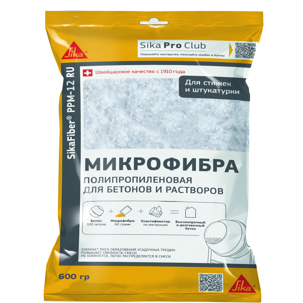 Микрофибра Sika SikaFiber PPM-12 0,6 кг микрофибра полипропиленовая sika sikafiber ppm 12 600г арт 525954