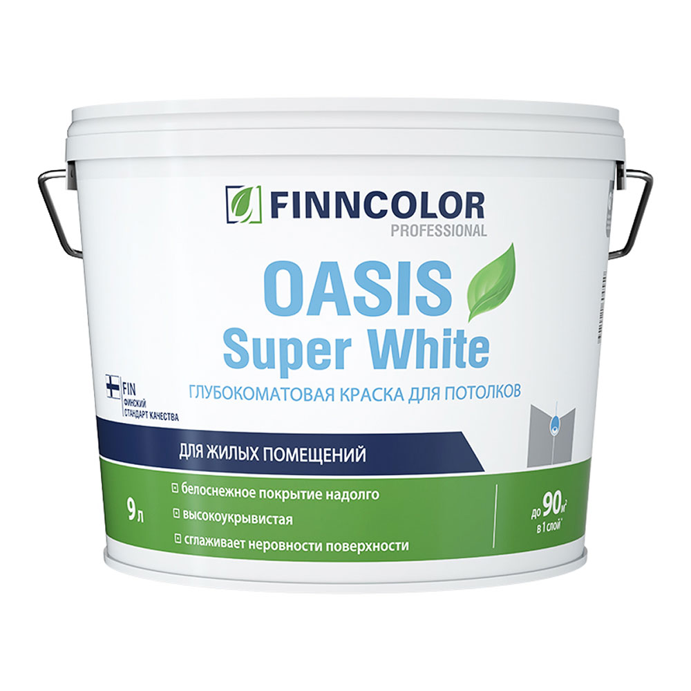 фото Краска для потолка finncolor oasis super white белая 9 л