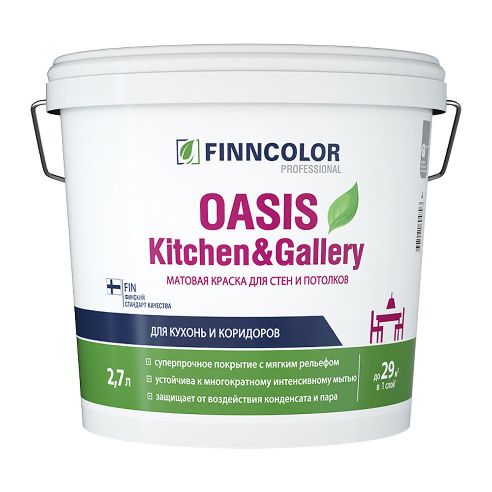 фото Краска моющаяся finncolor oasis kitchen&gallery база а белая 2,7 л
