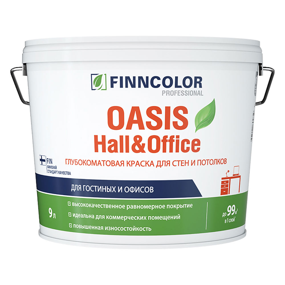 фото Краска моющаяся finncolor oasis hall&office база а белая 9 л