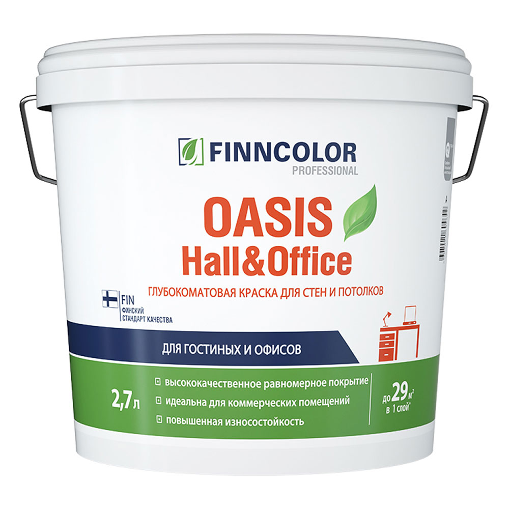 фото Краска моющаяся finncolor oasis hall&office база с бесцветная 2,7 л
