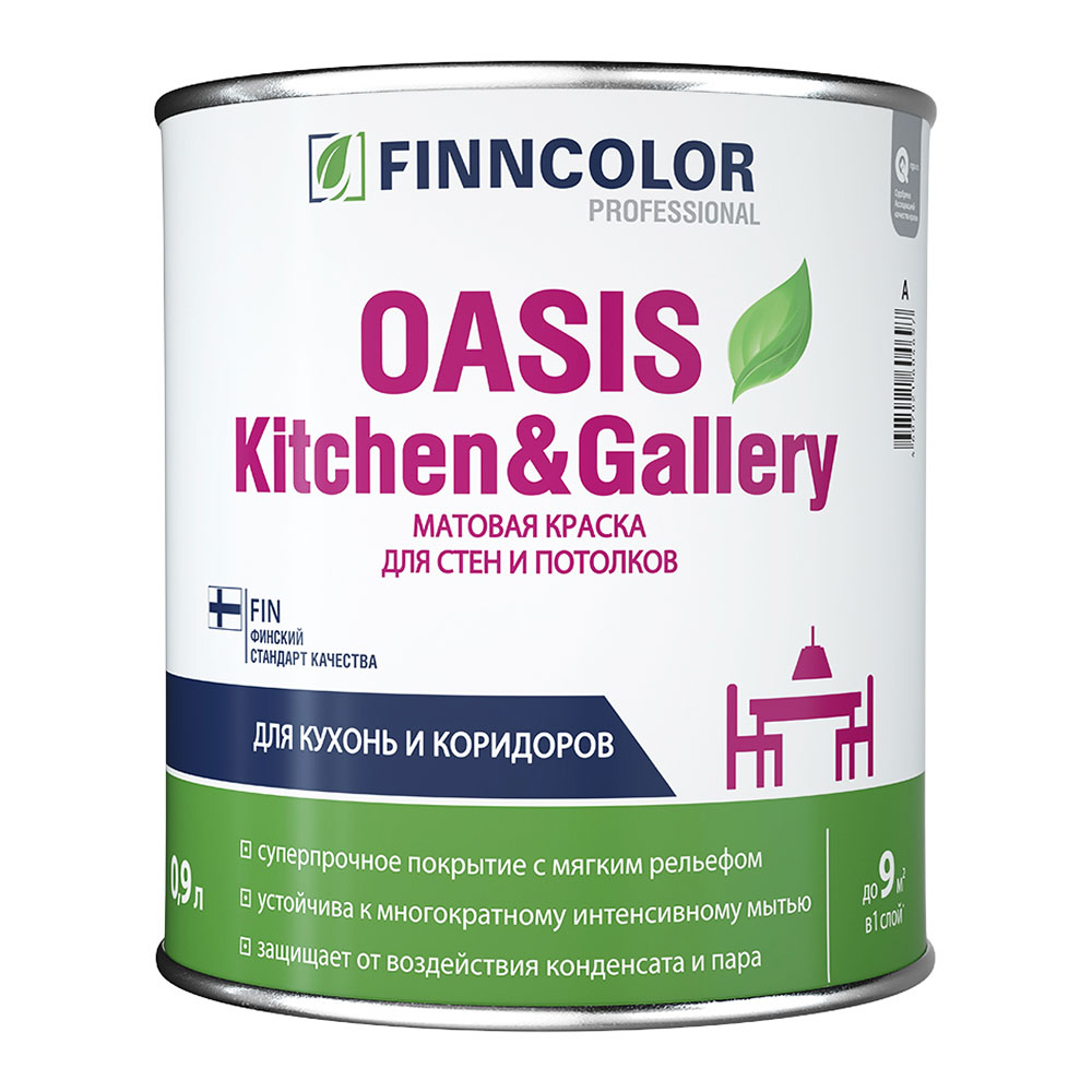 фото Краска моющаяся finncolor oasis kitchen&gallery база а белая 0,9 л