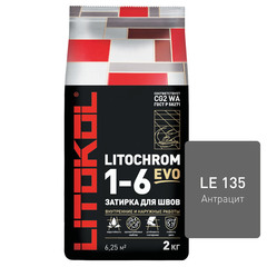 Затирка цементная Litokol Литохром EVO LE.135 антрацит 2 кг