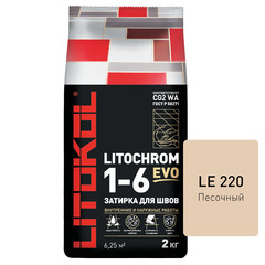 Затирка цементная Litokol Литохром EVO LE.220 песочный 2 кг