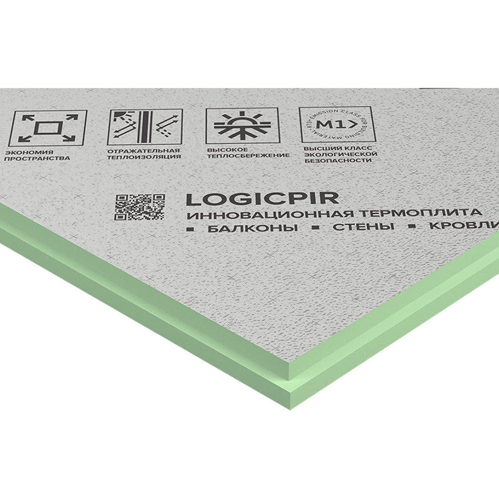 

Плита теплоизоляционная Технониколь LOGICPIR 50х590х1190 мм