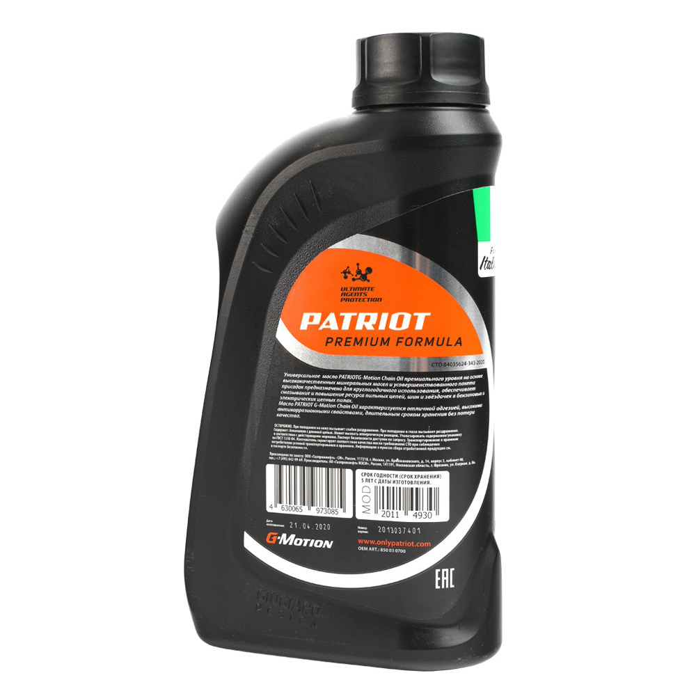 Масло для смазки цепи Patriot G-Motion Chain Oil минеральное 1 л (850030700) Вид№2