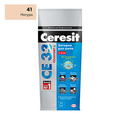 Затирка цементная Ceresit CE 33 41 натура 2 кг