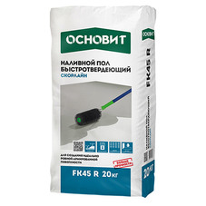 Ровнитель (наливной пол) универсальный Основит Скорлайн FK45R самовыравнивающийся быстротвердеющий 20 кг