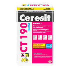 Клей для минеральной ваты Ceresit СТ 190 зимний 25 кг