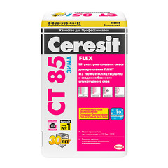 Клей для пенополистирола Ceresit СТ 85 зимний 25 кг