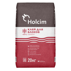 Клей для газобетона Holcim Expert зимний 20 кг