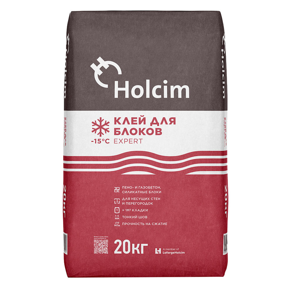 Клей для газобетона Holcim Expert зимний 20 кг — купить в Петровиче в ...