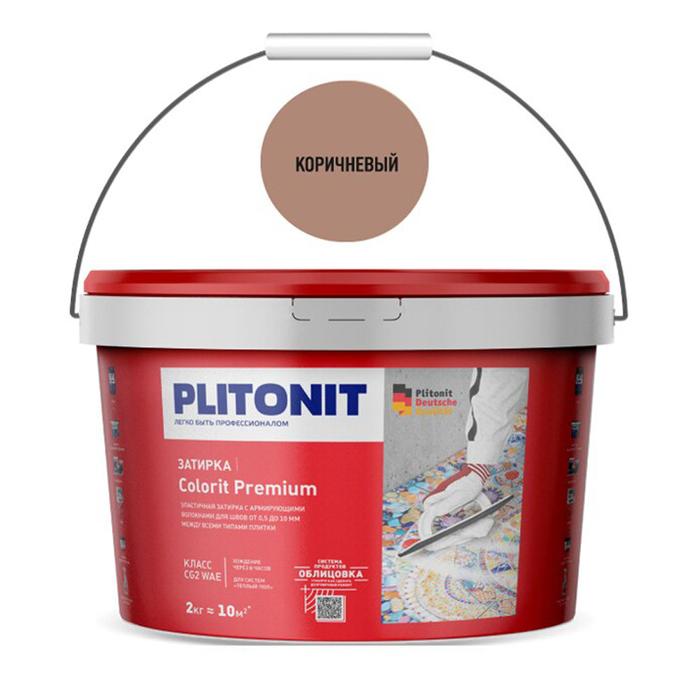 Затирка цементная эластичная Plitonit Colorit Premium коричневая 2 кг затирка цементная эластичная plitonit colorit premium светло коричневая 2 кг
