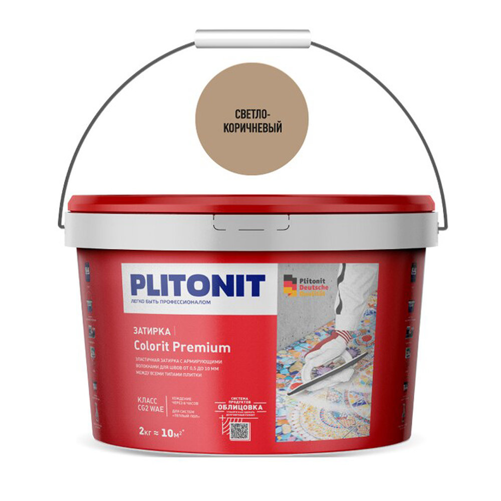 Затирка цементная эластичная Plitonit Colorit Premium светло-коричневая 2 кг затирка цементная эластичная plitonit colorit premium коричневая 2 кг