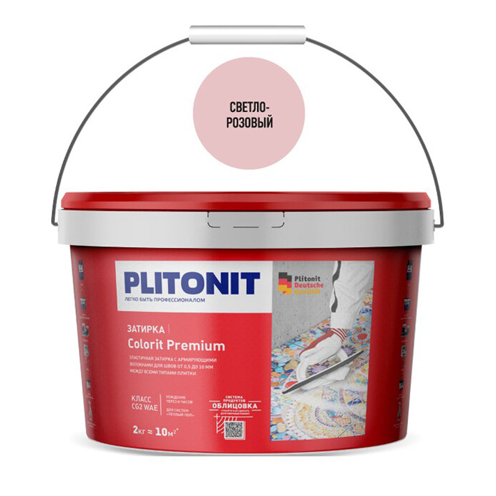 фото Затирка цементная эластичная plitonit colorit premium светло-розовая 2 кг