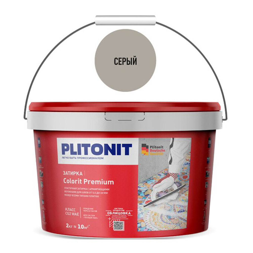Затирка цементная эластичная Plitonit Colorit Premium серая 2 кг