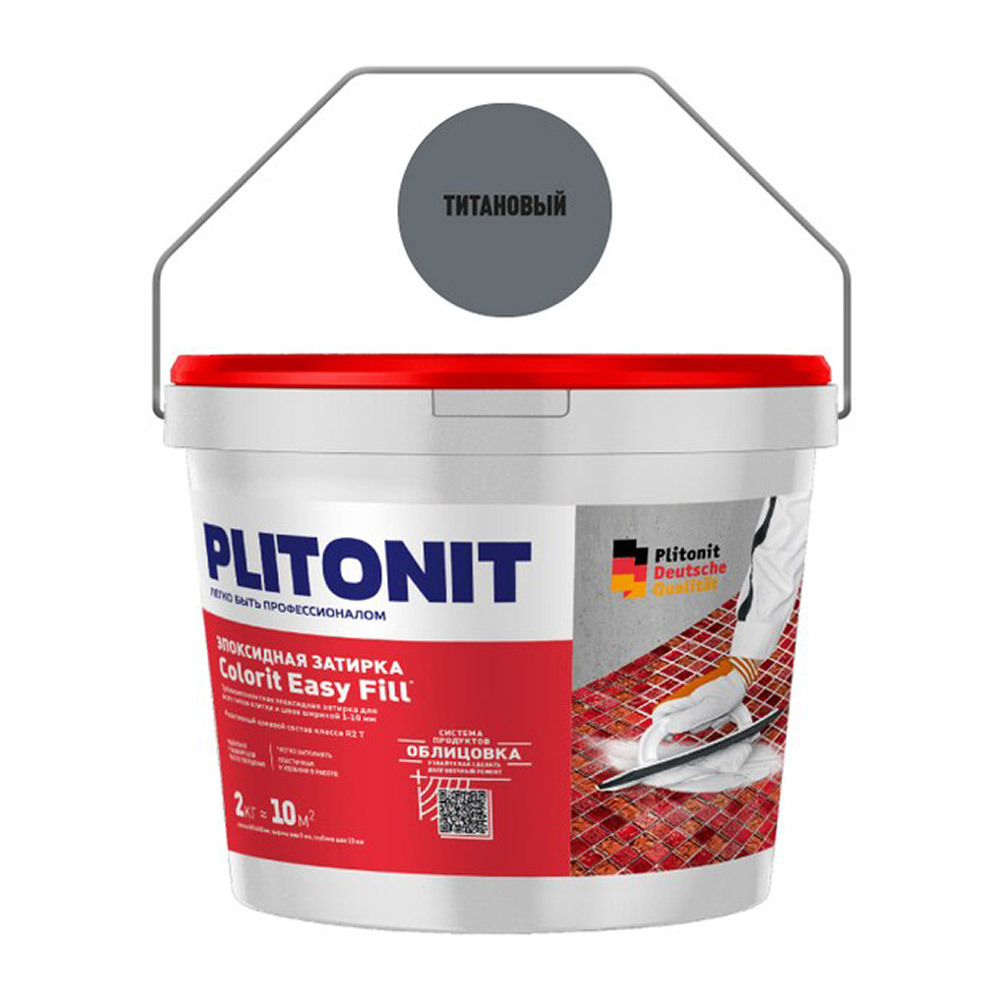 Затирка эпоксидная Plitonit Colorit EasyFill титановая 2 кг