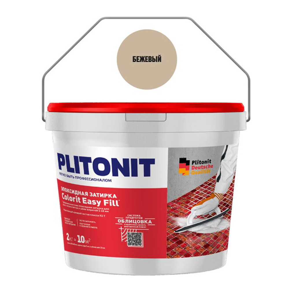 Затирка эпоксидная Plitonit Colorit EasyFill бежевая 2 кг