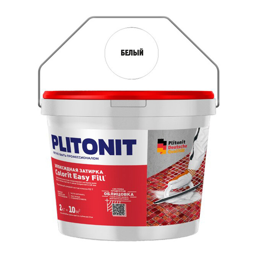 Затирка эпоксидная Plitonit Colorit EasyFill белая 2 кг