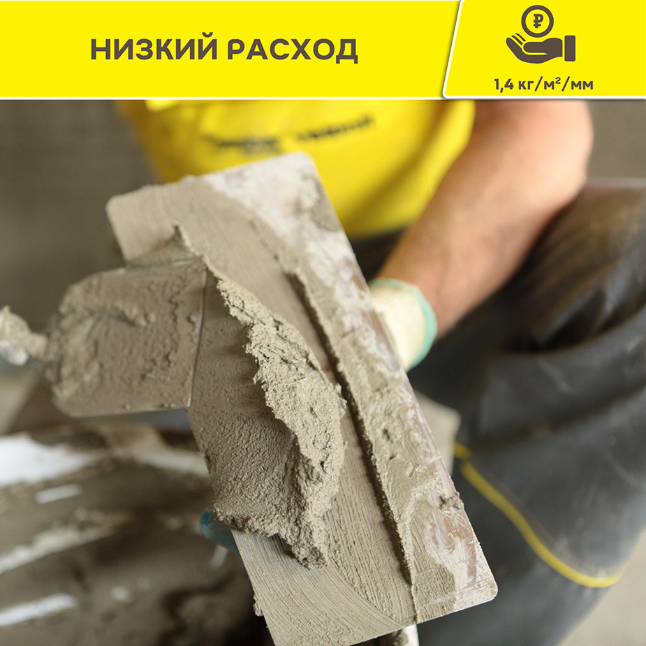 Штукатурка цементная Vetonit ТТ30 лайт фасадная облегченная 25 кг ...