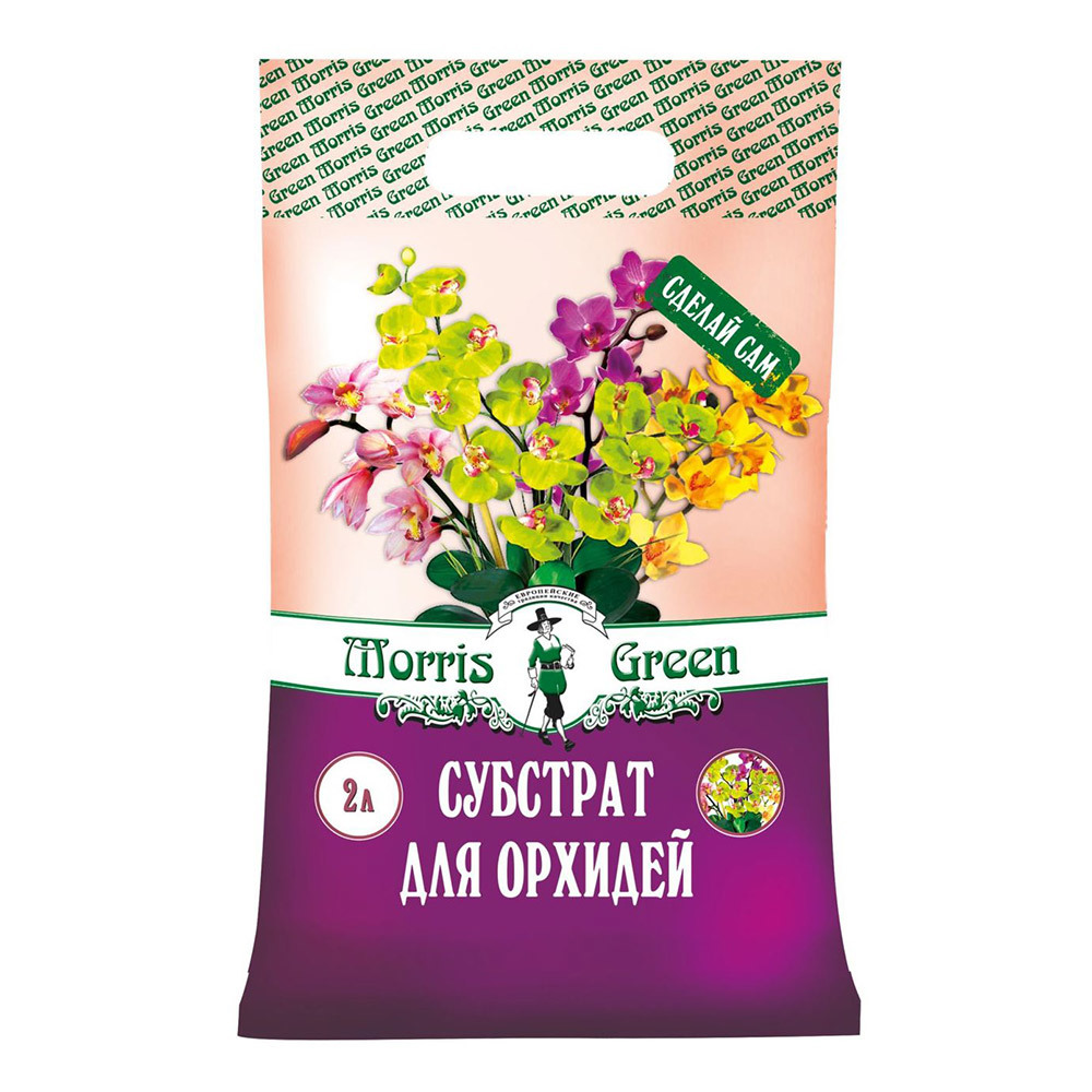 Субстрат Morris Green для орхидей 2 л мох sphagnum magellanicum l субстрат для орхидей в брикете 8 л