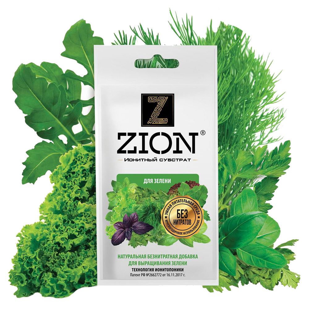 Удобрение для выращивания зелени ионитный субстрат Zion 0,03 кг ионитный субстрат для зелени zion 700 г
