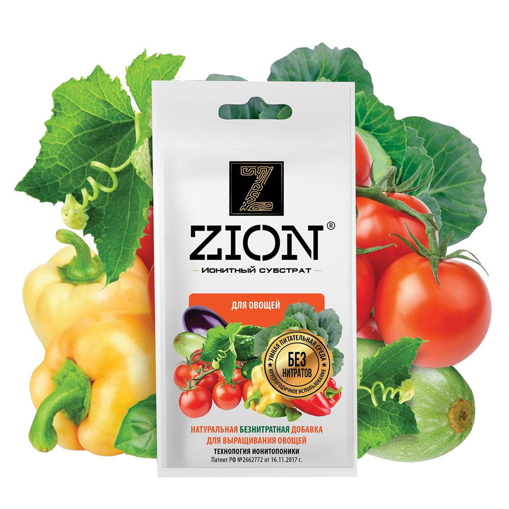 удобрение zion ионитный субстрат для овощей 0 8 л 0 7 кг количество упаковок 1 шт Удобрение для выращивания овощей ионитный субстрат Zion 0,03 кг