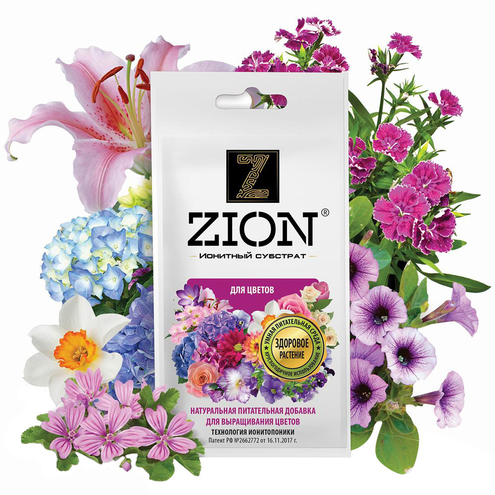 Удобрение для выращивания цветов ионитный субстрат Zion 0,03 кг удобрение для выращивания орхидей ионитный субстрат zion 0 03 кг