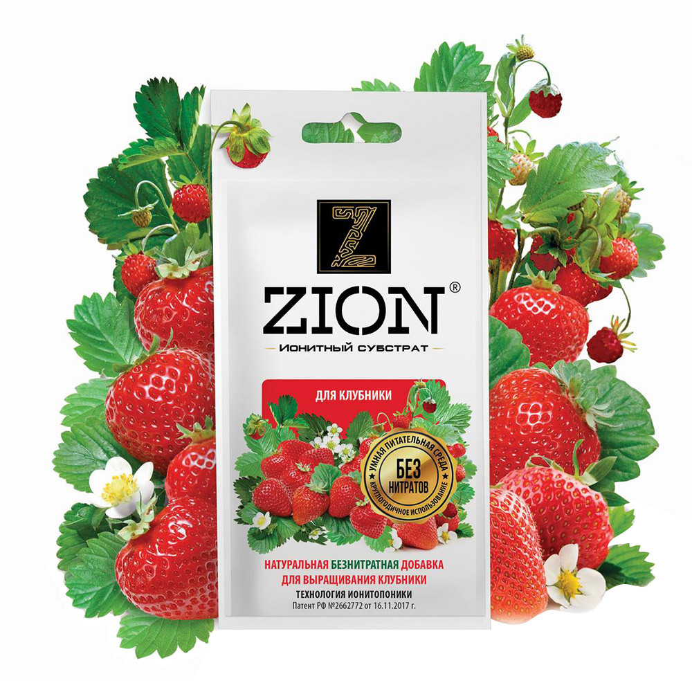 удобрение для выращивания клубники ионитный субстрат zion 2 3 кг Удобрение для выращивания клубники ионитный субстрат Zion 0,03 кг