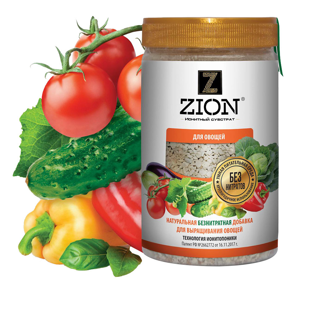 удобрение zion ионитный субстрат для овощей 0 8 л 0 7 кг количество упаковок 1 шт Удобрение для выращивания овощей ионитный субстрат Zion 0,7 кг