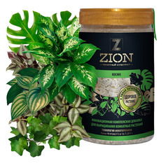 Удобрение для выращивания комнатных растений ионитный субстрат Zion 0,7 кг