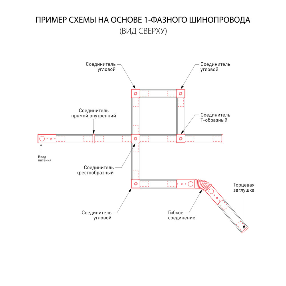 

Шинопровод однофазный Elektrostandard Track Rail BK Surface 2 м черный (a057078)