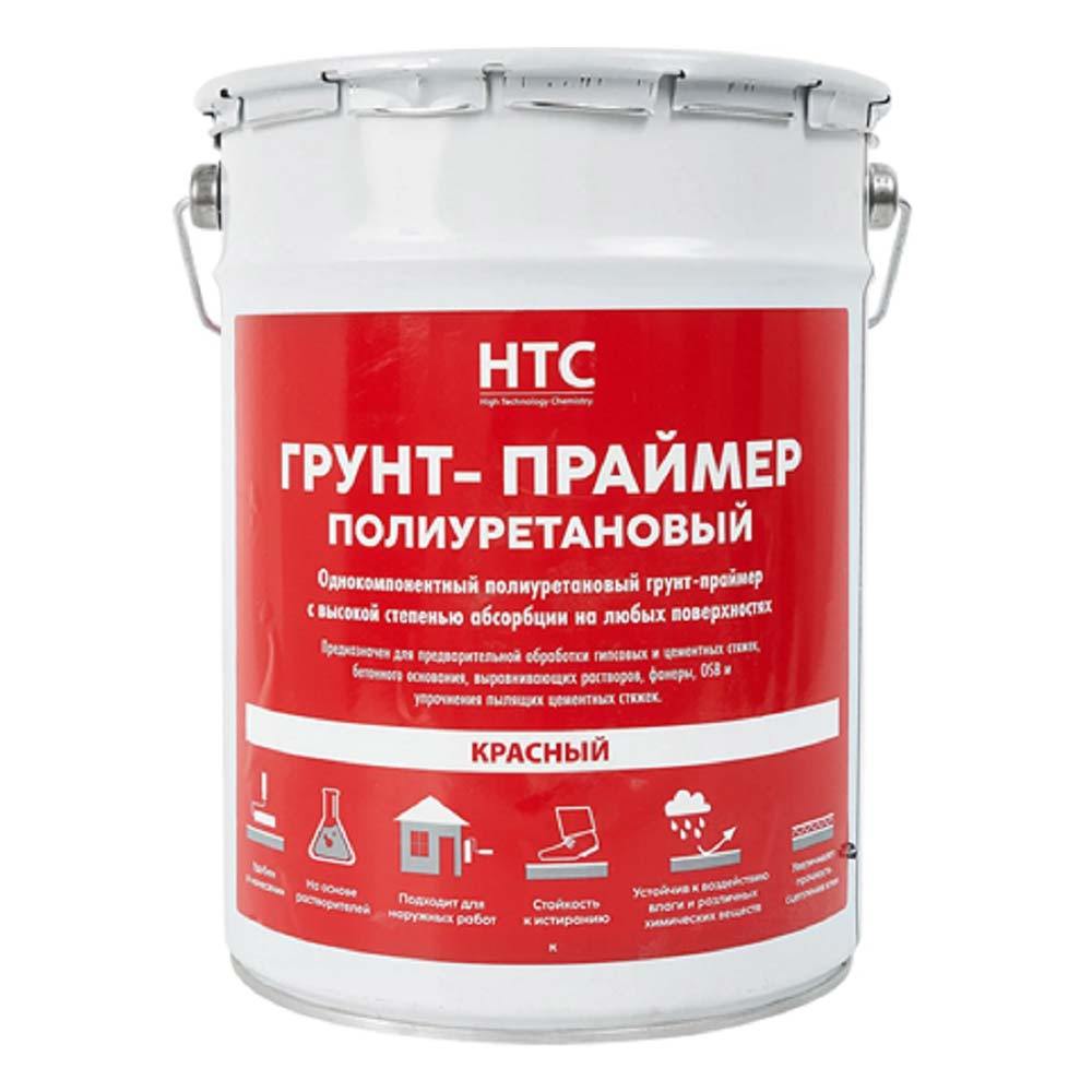 Грунт полиуретановый HTC Праймер 5 кг пу грунт полиуретановый грунт для бетона пропиточный 10 кг