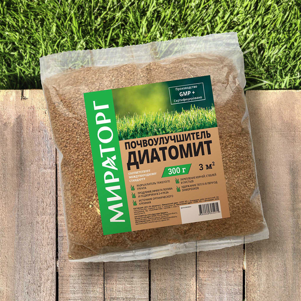 Почвоулучшитель диатомит. Почвоулучшитель диатомит