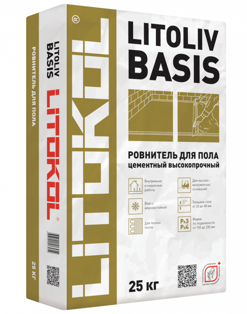Ровнитель (стяжка пола) первичный Litokol Litoliv Basis высокопрочный 25 кг