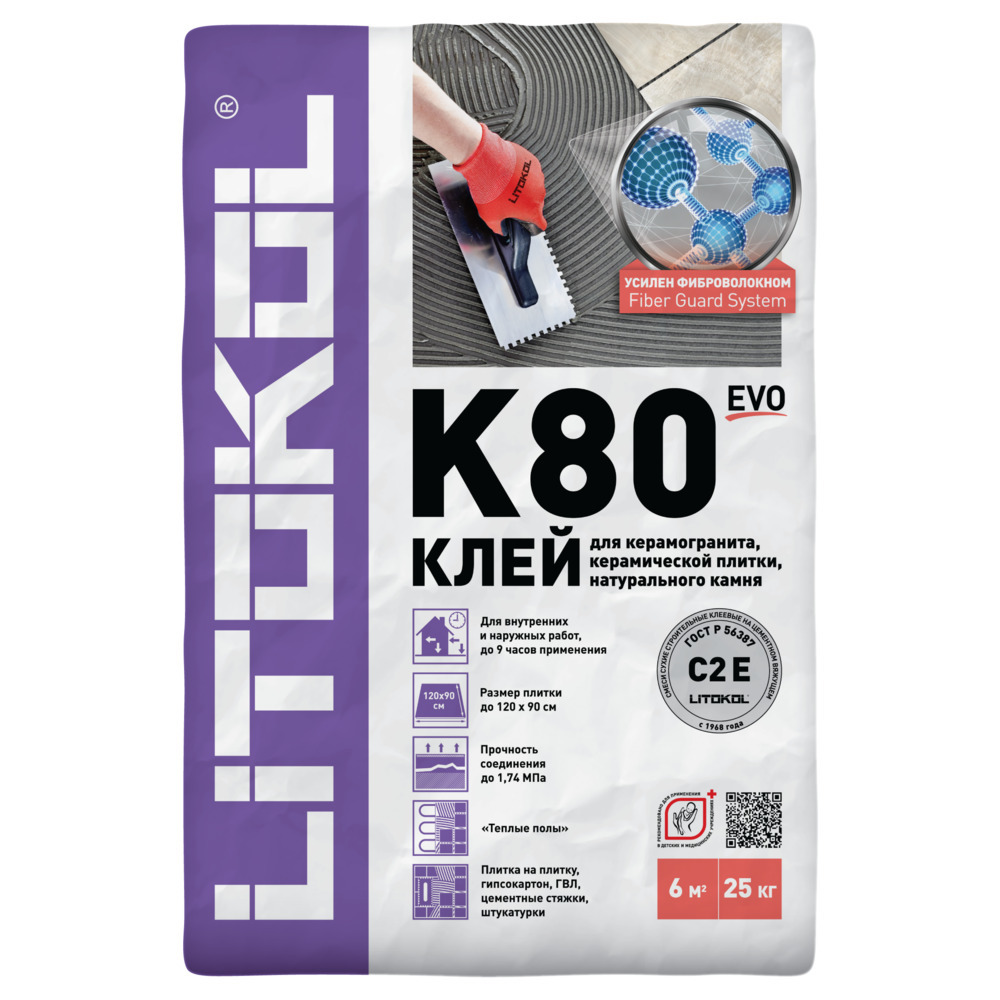 фото Клей для плитки/ керамогранита/ камня/ клинкера litokol litoflex k80 усиленный фиброволокном серый (класс c2e) 25 кг