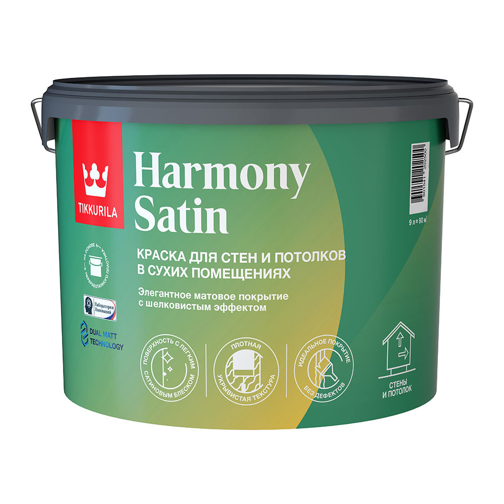 Краска моющаяся Tikkurila Harmony Satin база А белая 9 л краска моющаяся км база а белая 9 л