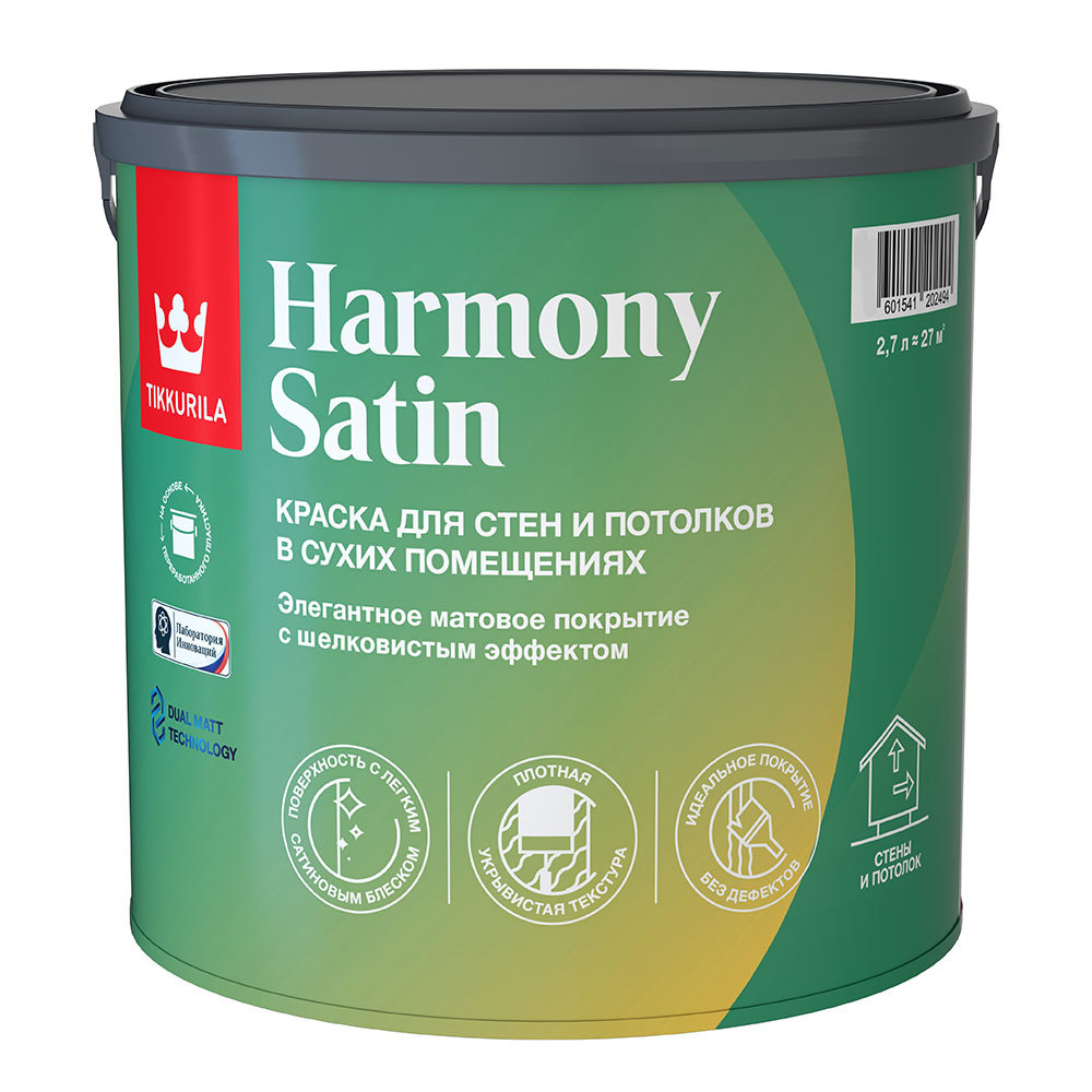 фото Краска моющаяся tikkurila harmony satin база а белая 2,7 л