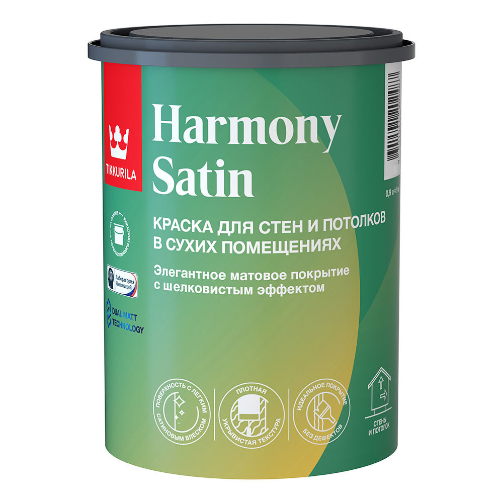 Краска моющаяся Tikkurila Harmony Satin база С бесцветная 0,9 л краска моющаяся tikkurila harmony perfecta база с бесцветная 9 л