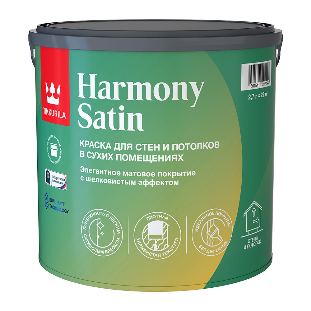 фото Краска моющаяся tikkurila harmony satin база с бесцветная 2,7 л