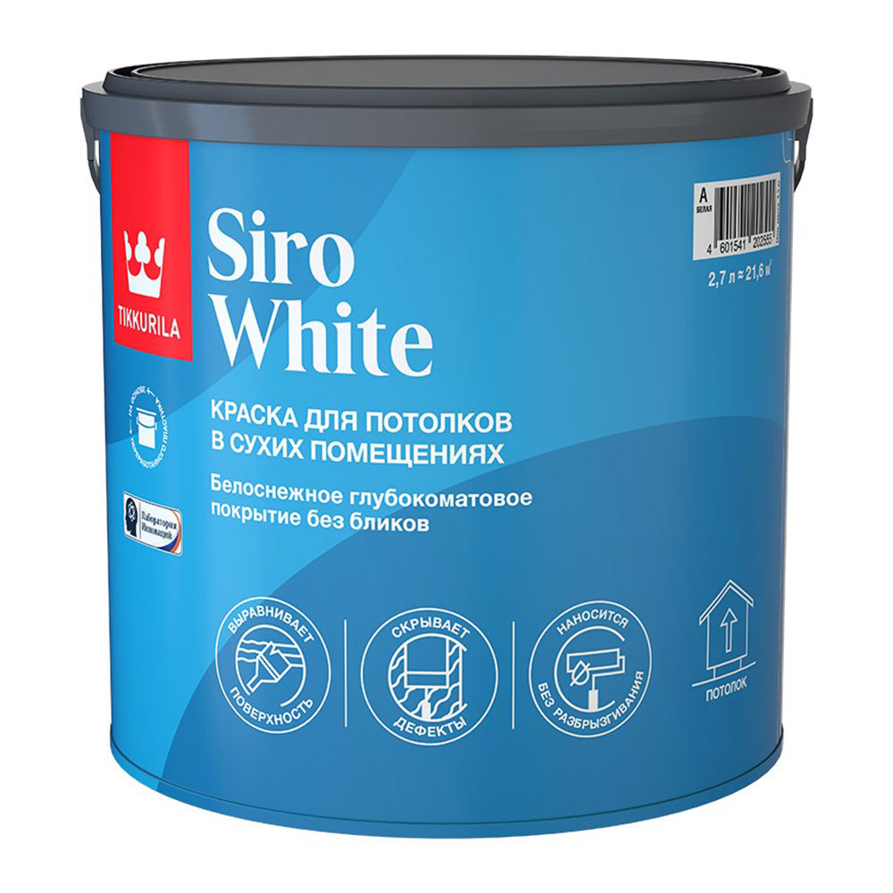 Краска для потолка Tikkurila Siro White база AP белая 2,7 л tikkurila краска для потолка siro himmea сиро мат
