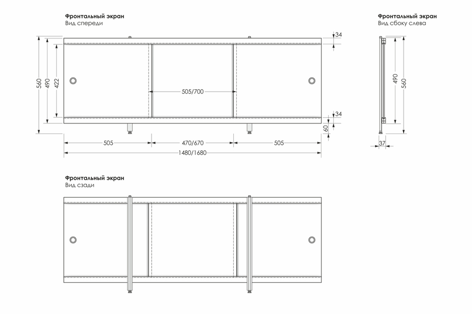 Экран для ванны Метакам Ультралегкий полистирол 170х56 см бежевый ...