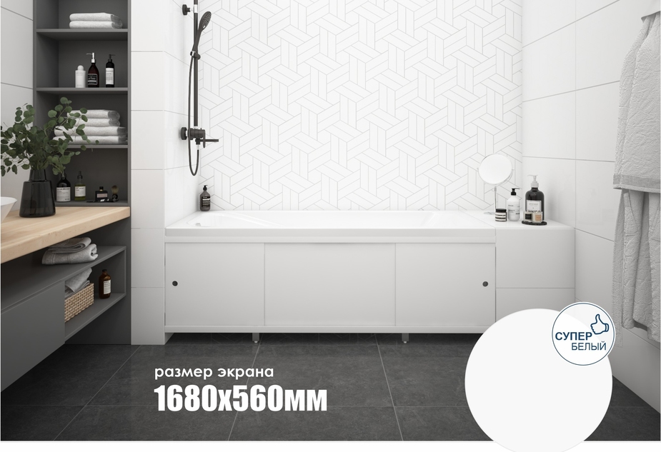 Экран для ванны Метакам Монолит-М ПВХ 170х57 см белый раздвижной (19562 ...