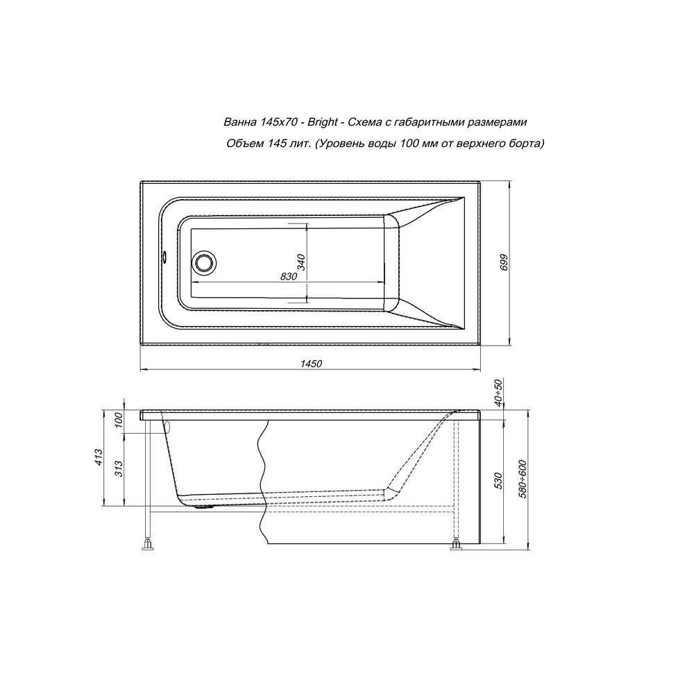 

Ванна акриловая Aquanet Bright 155х70 см с ножками (00239666), Белый