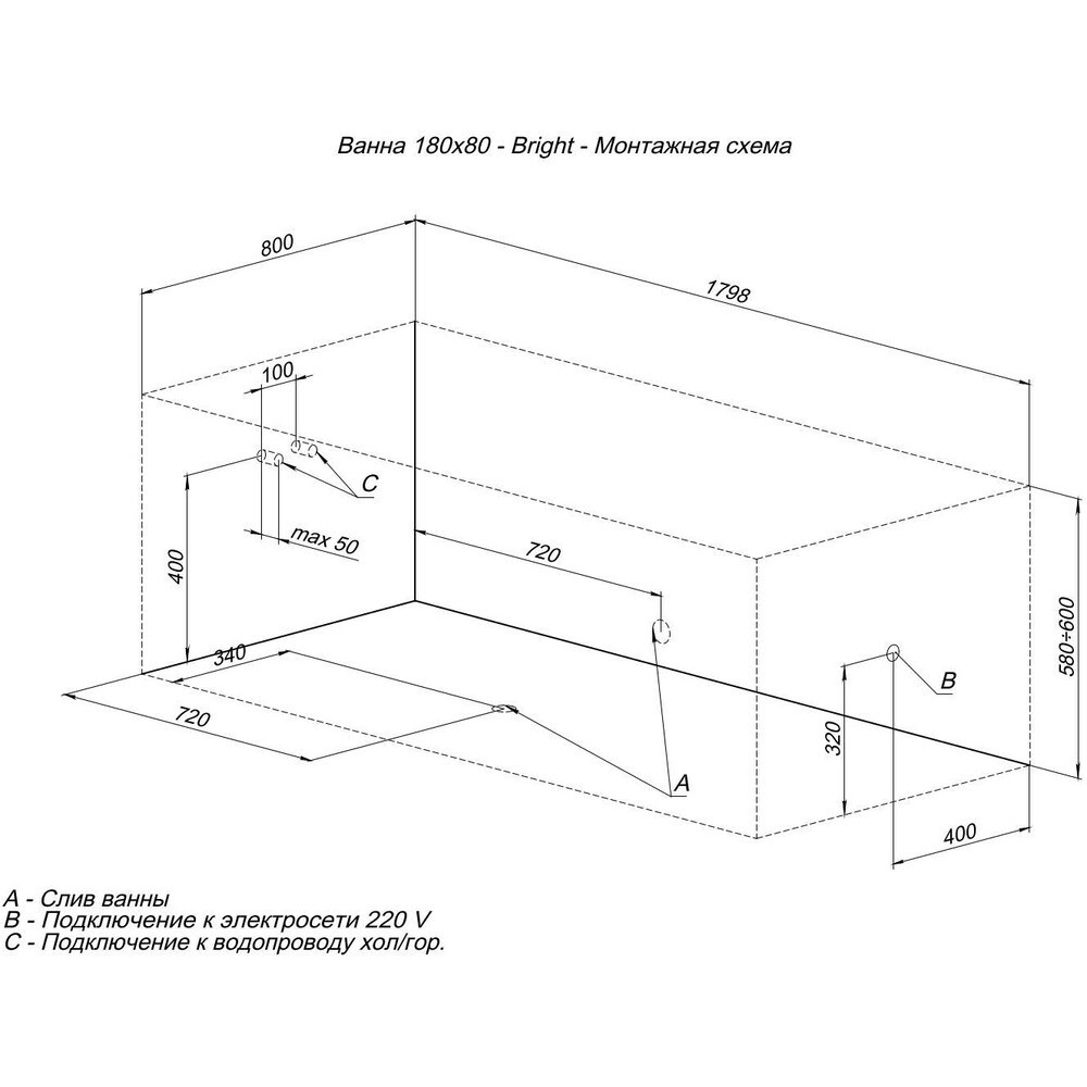 

Ванна акриловая Aquanet Bright 175х75х60 см с ножками (00216660)