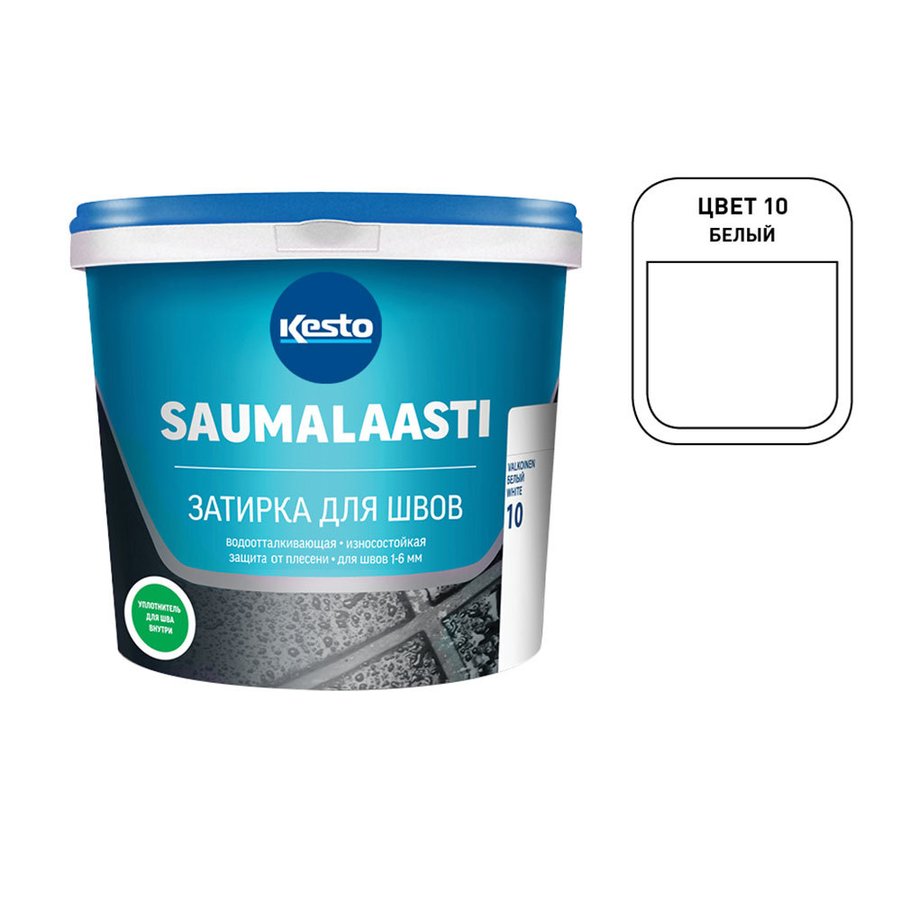 Затирка цементная Kesto/Kiilto Saumalaasti 010 белая 10 кг